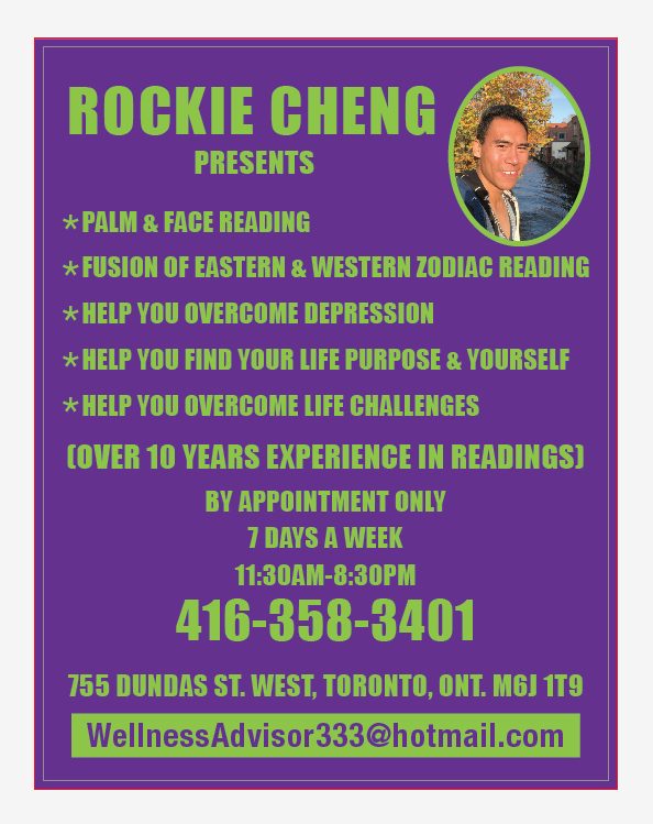 Rockie Cheng
